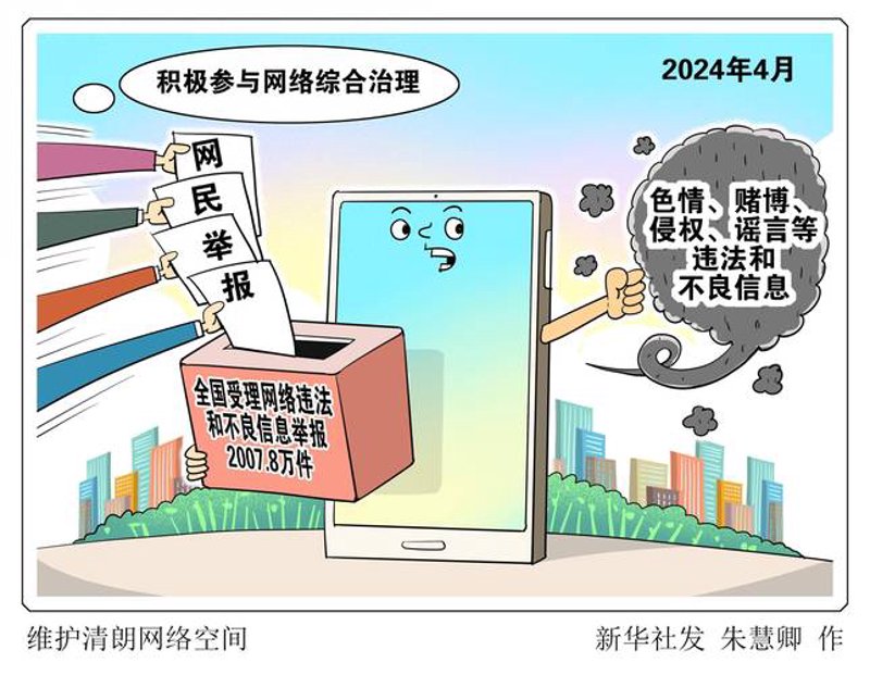 微信小程序定制：如何在数字化潮浪中乘风破浪